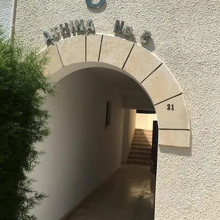 Апартаменты Athina 8 Court *